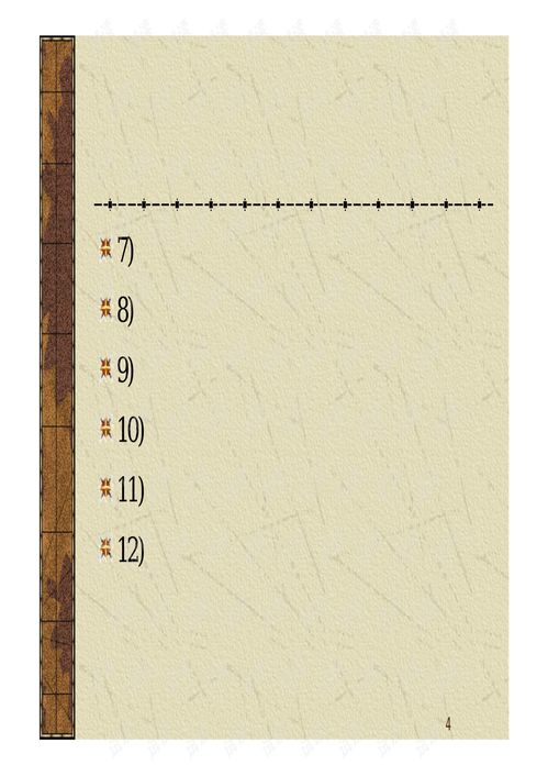 矛與盾的交鋒 網絡攻擊技術與防護研究的演進與博弈
